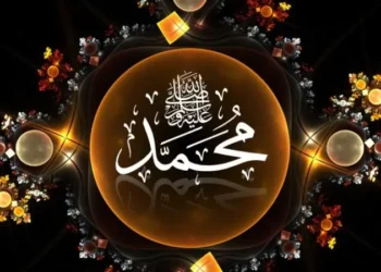 Mengenal Kebijakan Politik Rasulullah Muhammad SAW